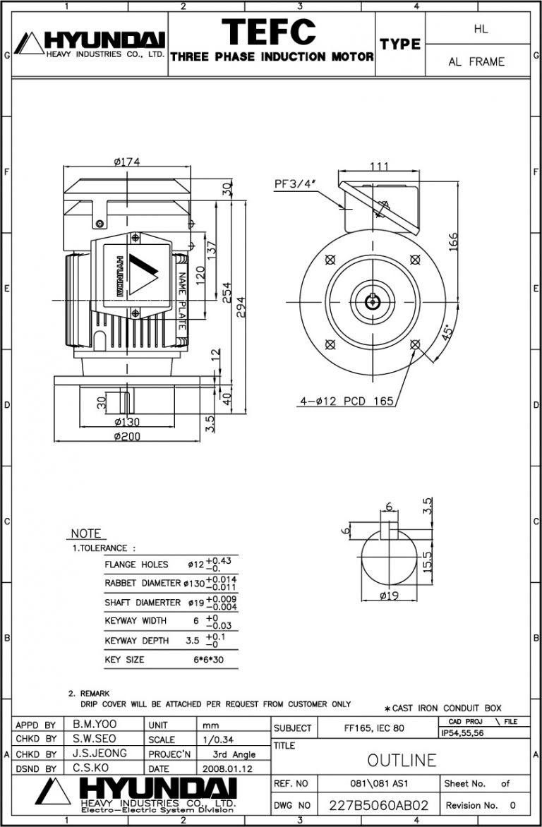 V1 80M 4P용 전동기(VERTICAL MOTOR)